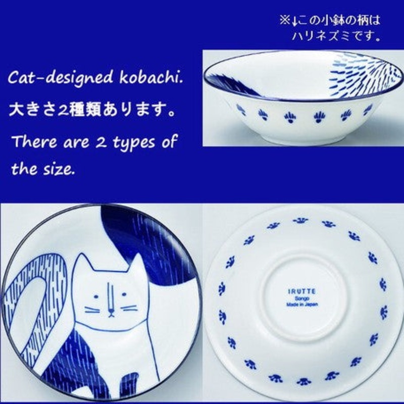 TAMURATOKI Side Dish Bowl Cat Small