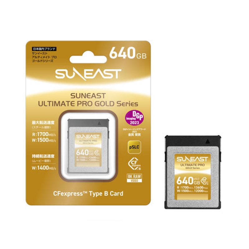 Suneast CF Express Type B Gold Series 640GB