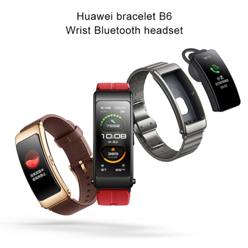 Huawei Band B6 FDS-B19 Fashion Version Brown