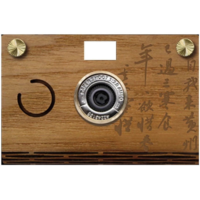 Paper Shoot NPM Simple Light Digital Camera – The Cold Food Observance 18MP