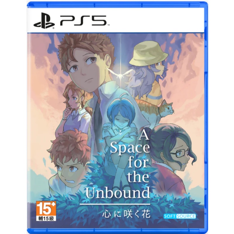 [PS5] A Space for the Unbound PlayStation 5 R3