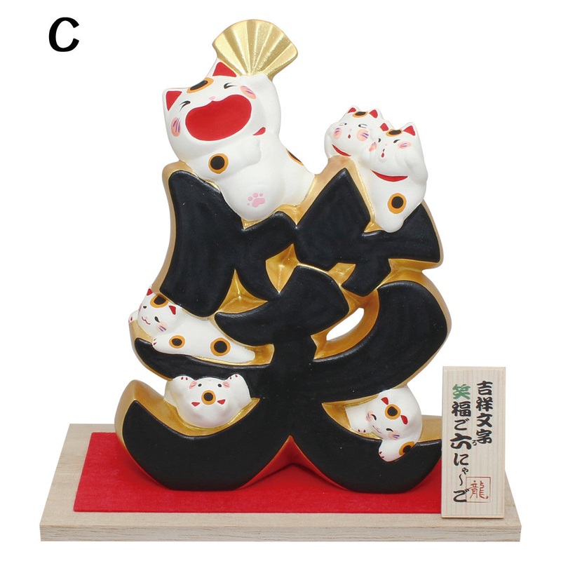 Animal Ornament RYUKODO Beckon Cat – Smile